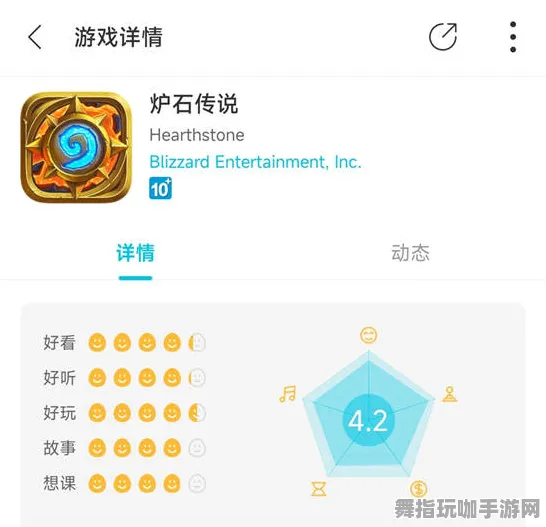 《炉石传说》手柄新适配-今日热修V1.2-鸿蒙系统-策略经营新体验