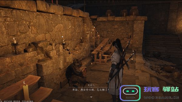 燕云十六声手游怎么玩