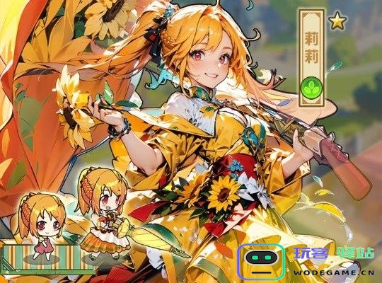 魔法祈幻界官方下载