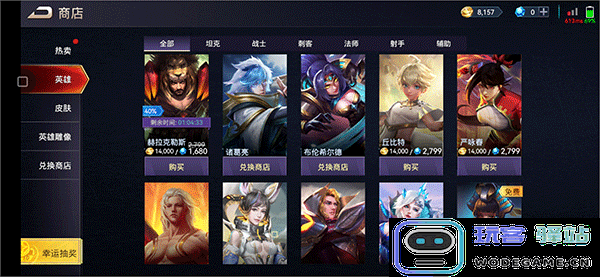 王牌传奇玩法介绍