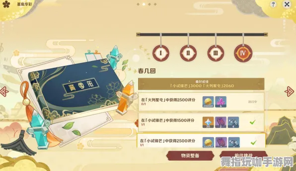 《原神》反作弊系统-实时更新-每日热修-Windows全息版-塔防