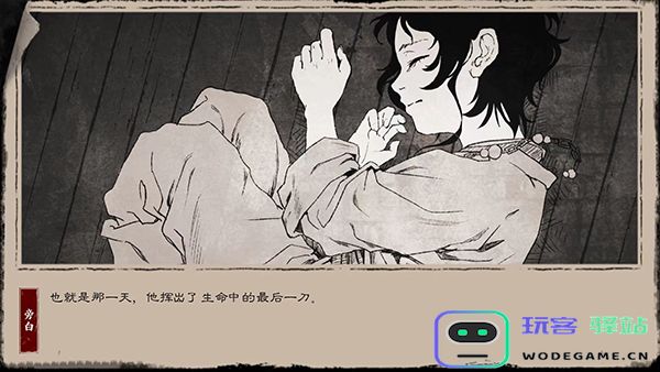 末刀手游玩法攻略