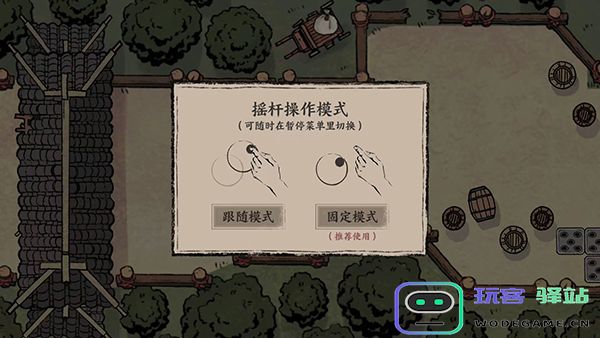 末刀手游玩法攻略