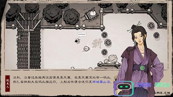 末刀手游玩法攻略