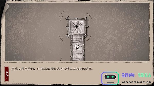 末刀手游玩法攻略