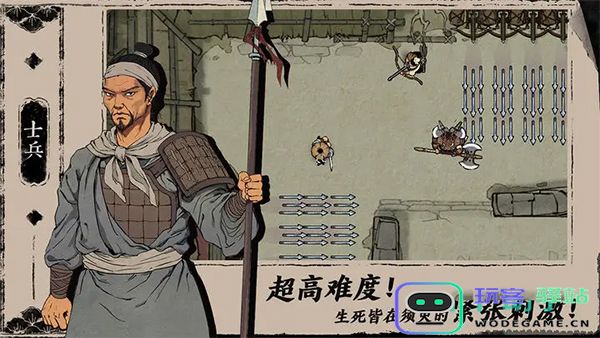 末刀手游攻略