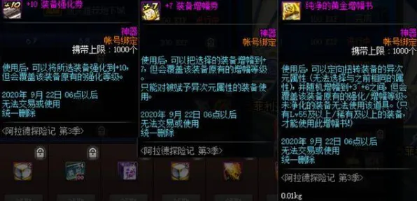 《原神》坐骑获取攻略-今日热修V1.2-网页端-动作冒险-全面天赋加点策略解析