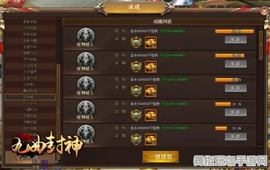 《原神》坐骑获取-今日热修V1.2-网页端-动作冒险-天赋加点方案