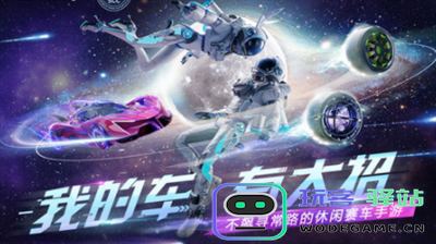 王牌竞速兑换1万礼品点在哪