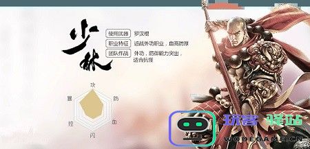 天龙3d职业技能介绍大全