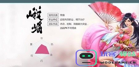 天龙3d职业技能介绍大全