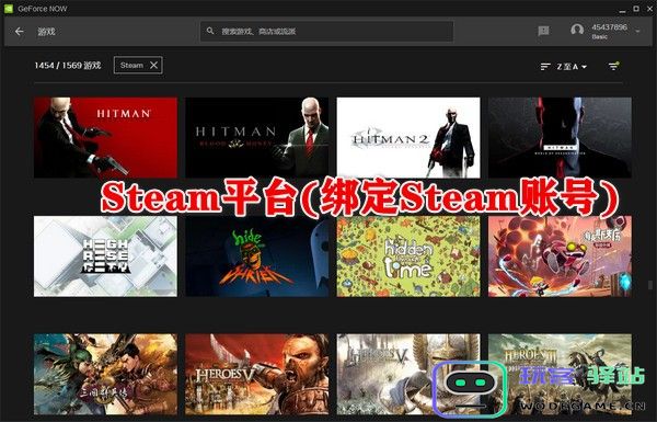 geforce now电视版steam平台