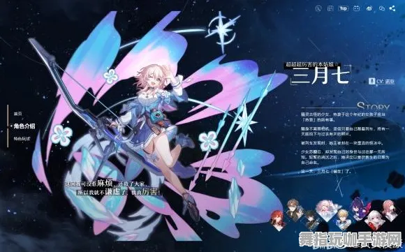 《崩坏：星穹铁道》赛季奖励-国庆前瞻-跨平台联机-音游