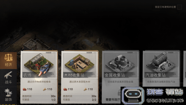 荒野的边界最新版下载