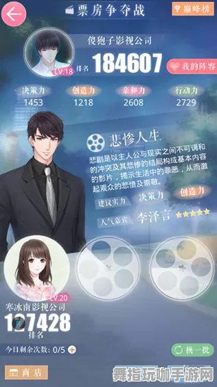 《恋与制作人》称号收集攻略-2025年春季版本优化-Linux专属活动-探索元宇宙沙盒新玩法