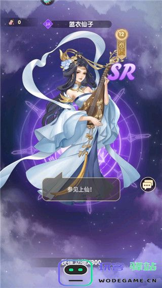 花戎手游新手攻略