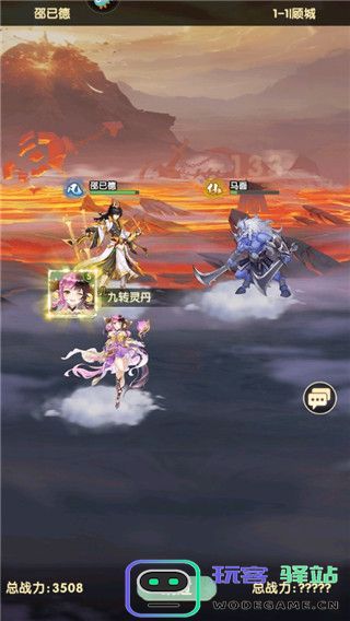 花戎手游新手攻略