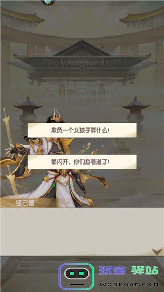 花戎手游新手攻略
