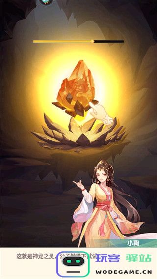 花戎手游新手攻略