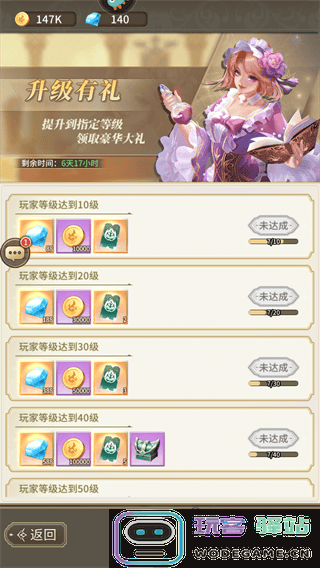 海岛传奇官方版福利介绍