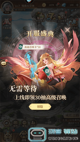 海岛传奇官方版福利介绍