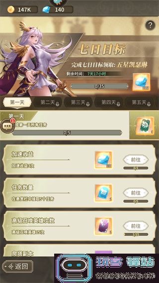 海岛传奇官方版福利介绍