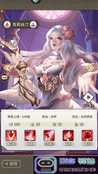 海岛传奇官方版伙伴推荐介绍