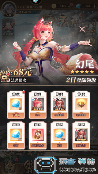 海岛传奇官方版福利介绍