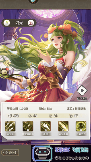 海岛传奇官方版伙伴推荐介绍