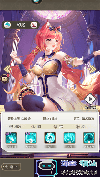 海岛传奇官方版伙伴推荐介绍