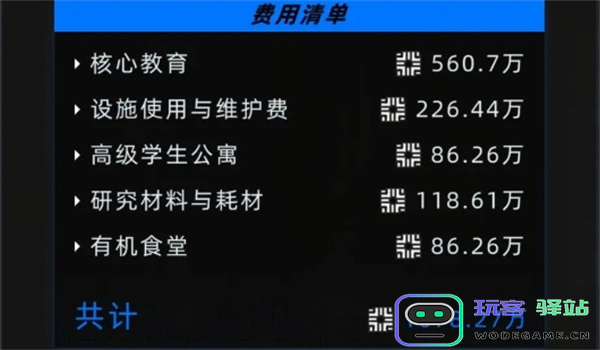 未来人生怎么继承兄姐财产图二