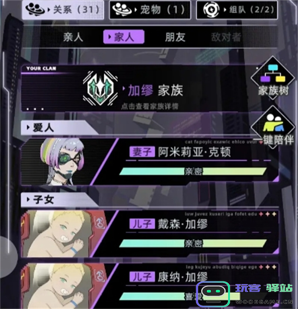 未来人生怎么继承兄姐财产图三