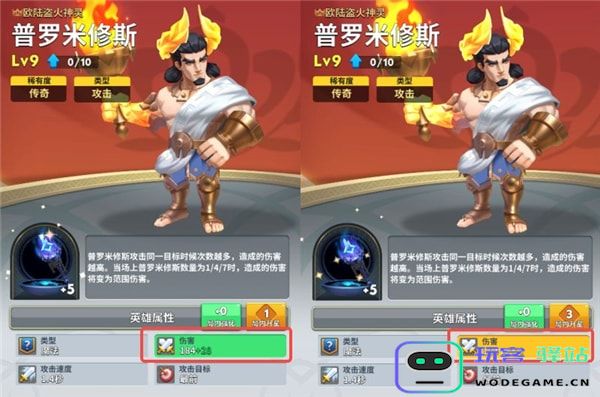 英灵对决手游攻略