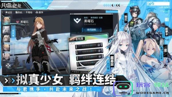艾塔纪元国际服下载