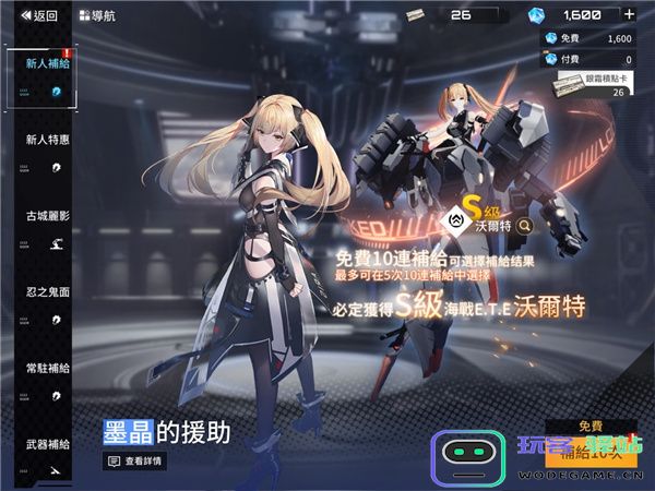 艾塔纪元最新版角色推荐