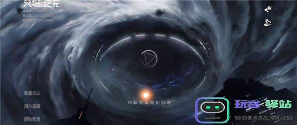 艾塔纪元免费版玩法教程