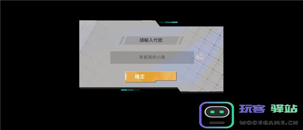 艾塔纪元免费版玩法教程