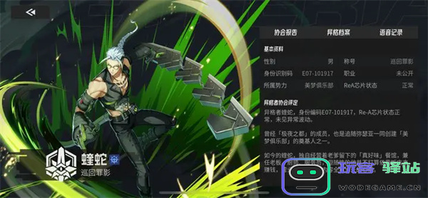 如何高效培养伊瑟蝰蛇以及详细的蝰蛇育成攻略解析