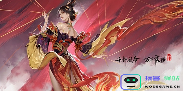 永劫无间手游左膀右臂结局达成方式详解-如何顺利实现左膀右臂结局的攻略解析