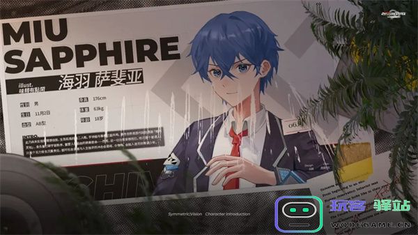 镜解视界人物角色介绍