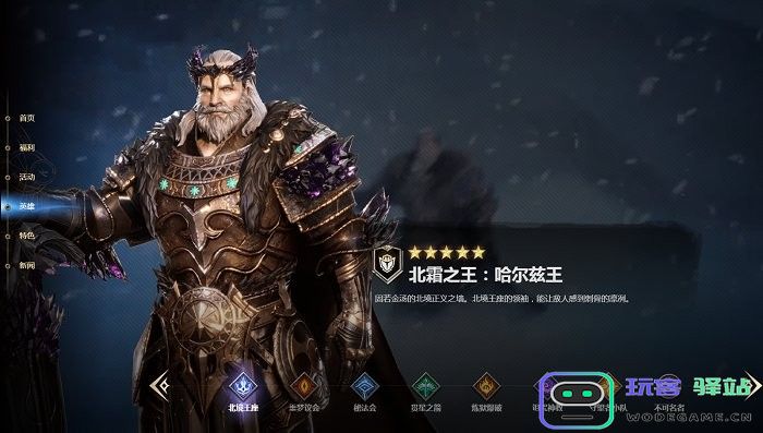 潮汐守望者官方版下载英雄角色说明
