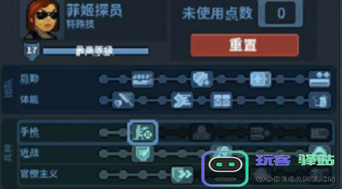 破门而入行动小队菲姬探员详细玩法解析与技巧分享-助你轻松掌握菲姬探员的最佳策略