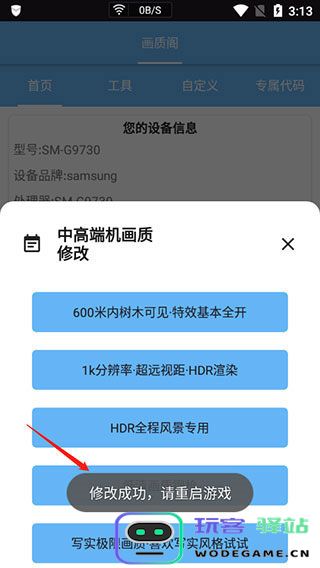 画质阁使用教程