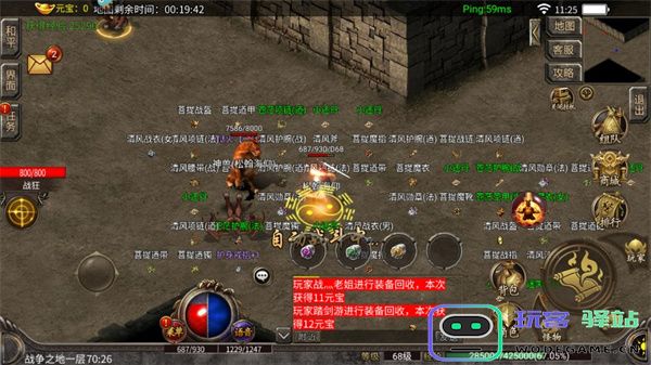 仙境传奇游戏攻略