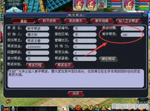 《第五人格》单人挑战攻略-今日更新V1.2-Windows全息版-动作冒险技巧大揭秘