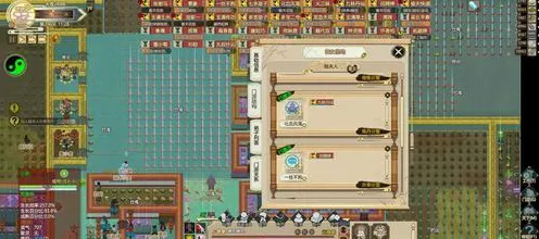 《了不起的修仙模拟器》单人挑战技巧-2025春季最新优化版本-阿里生态专属-音乐游戏-解锁隐藏成就攻略