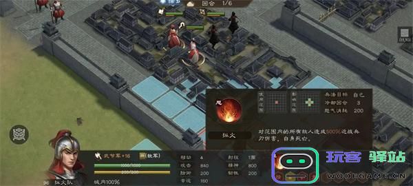新三国志曹操传军营演武六大关键战役通关技巧与攻略详解
