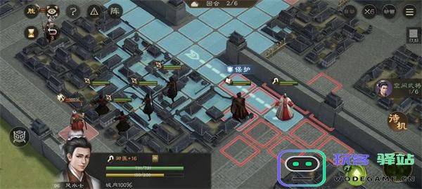 新三国志曹操传军营演武六关卡怎么过图三