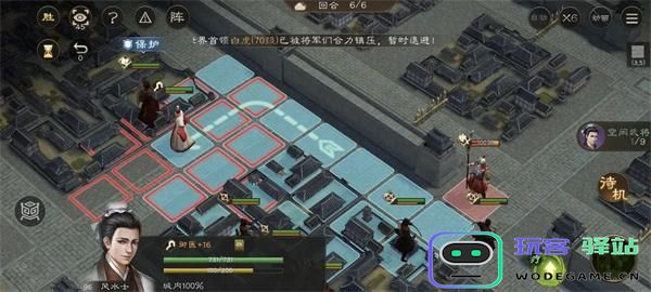 新三国志曹操传军营演武六关卡怎么过图七