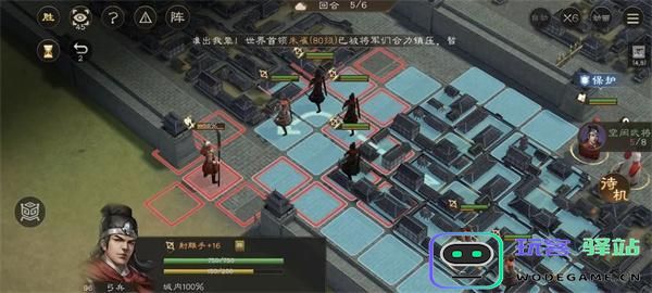 新三国志曹操传军营演武六关卡怎么过图六